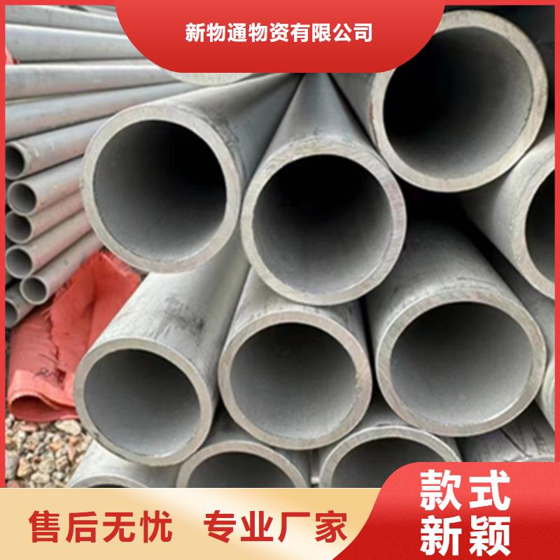 【321不銹鋼管】_價格_廠家