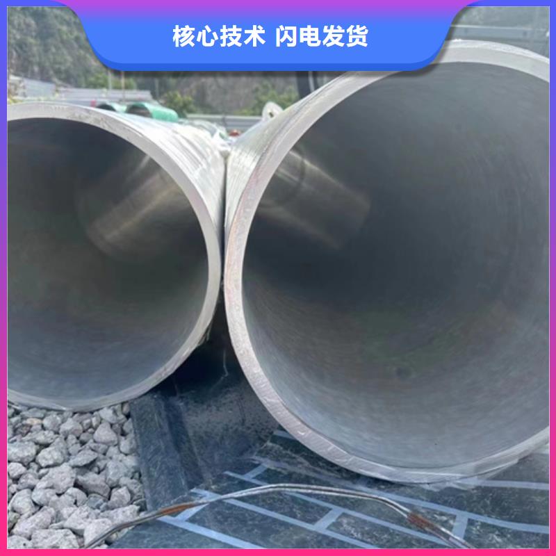 316Ti不锈钢管口碑