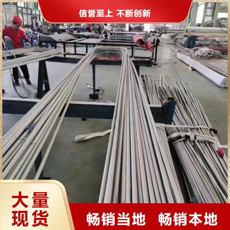 304不銹鋼管來圖定制
