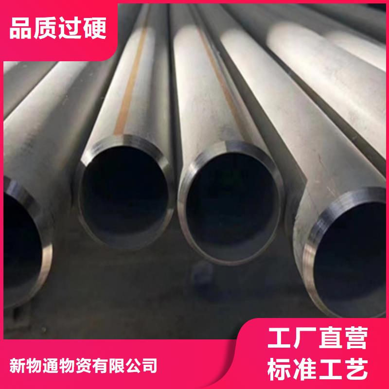 2507不銹鋼管產品規格介紹