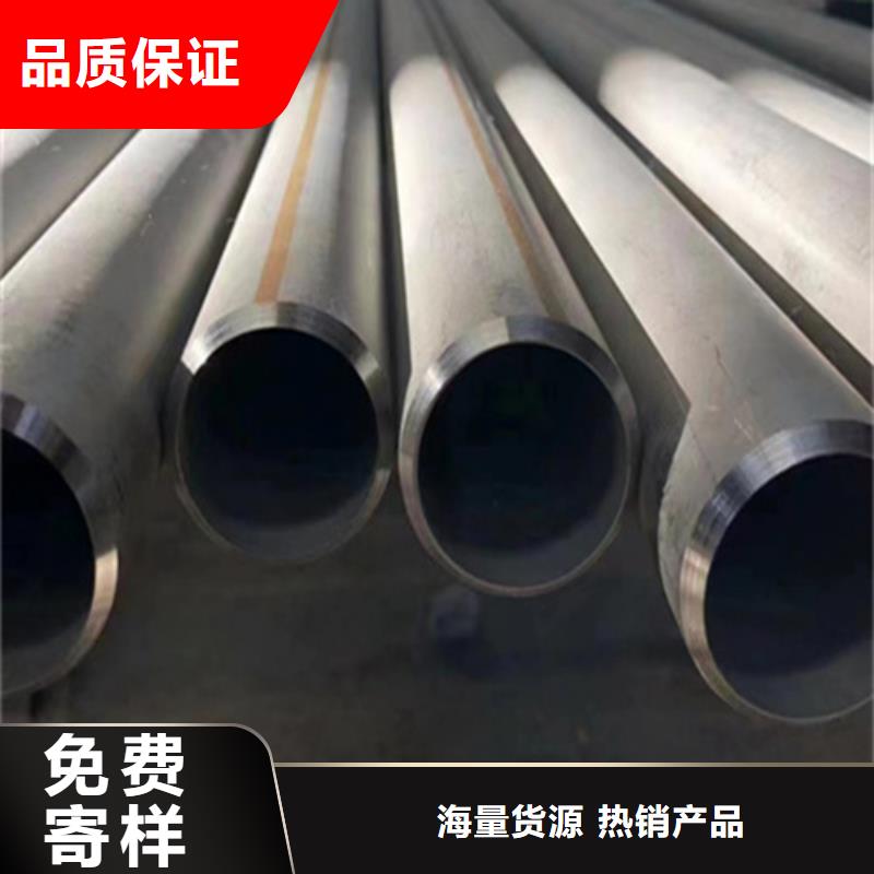 630不銹鋼管優(yōu)惠價格