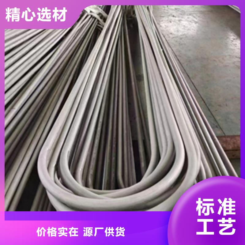 310S不銹鋼管廠家現貨直銷