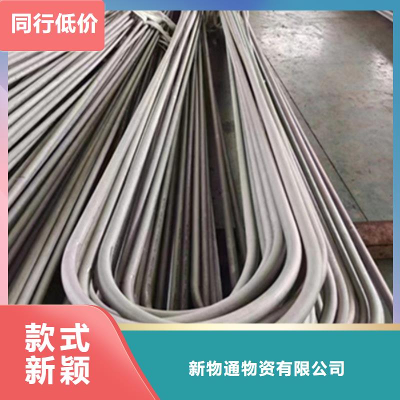 630不銹鋼管批發(fā)廠家