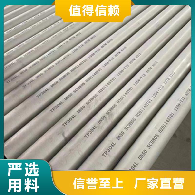 12Cr18Ni9不銹鋼管生產公司