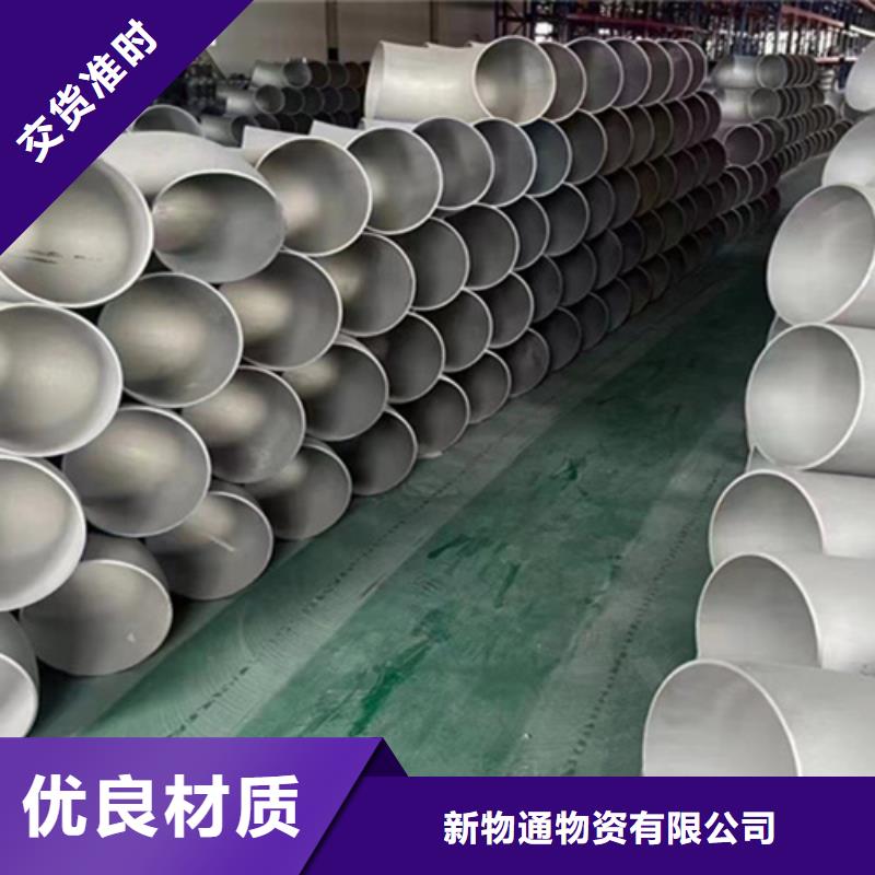 銷售630不銹鋼管_品牌廠家