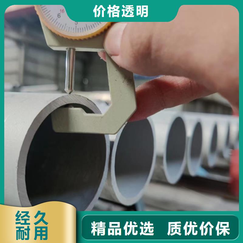 定制630不銹鋼管_品牌廠家