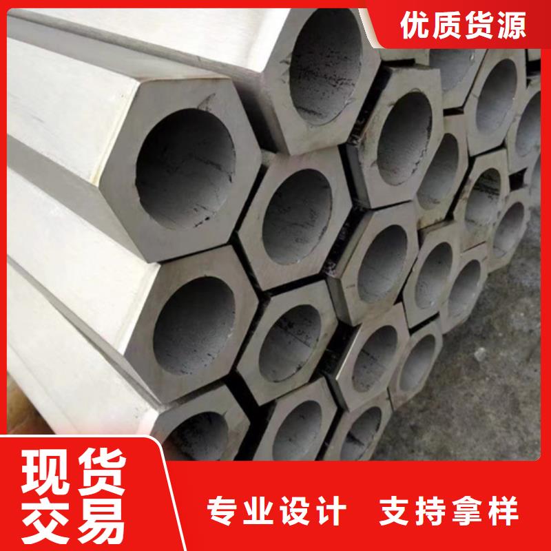 304不銹鋼管中心