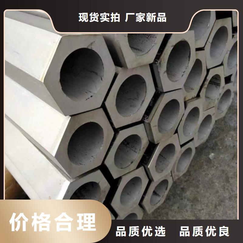 2205不銹鋼管管口封閉好