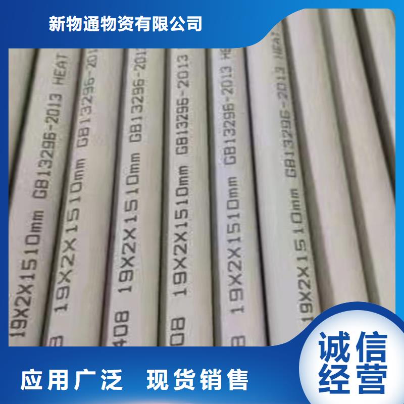 采購流體磷化鋼管必看-廠家直銷