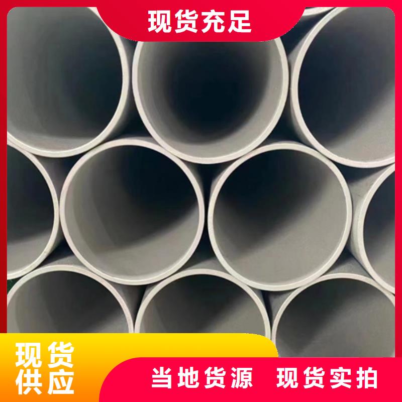 316L不銹鋼管銷售廠家