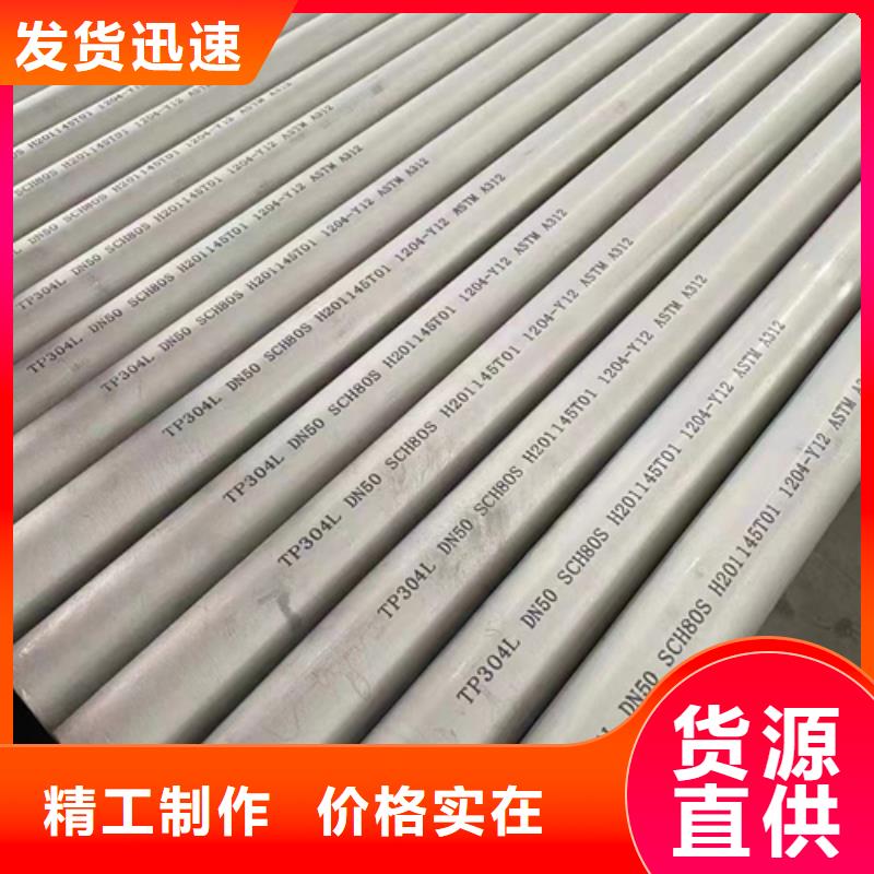 批發(fā)316不銹鋼管_廠家/供應(yīng)