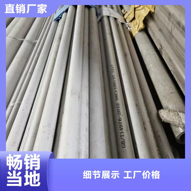廈門2507不銹鋼管生產廠家