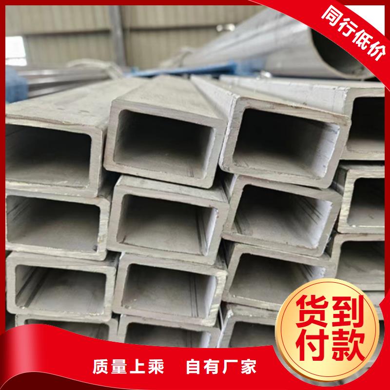 不銹鋼管廠家——十余年更專業