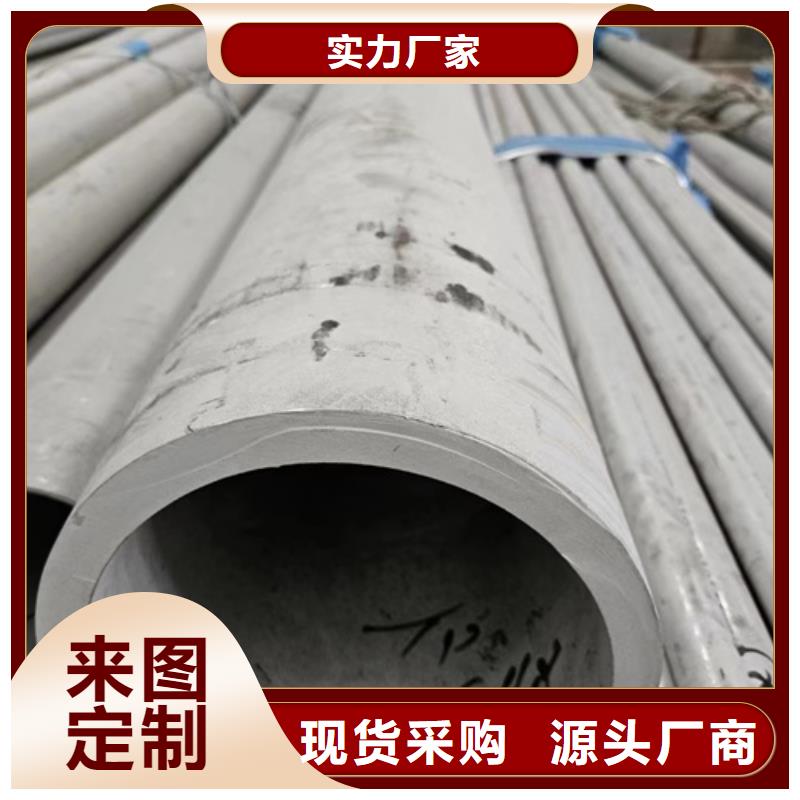 不銹鋼管-304不銹鋼管廠家合作共贏