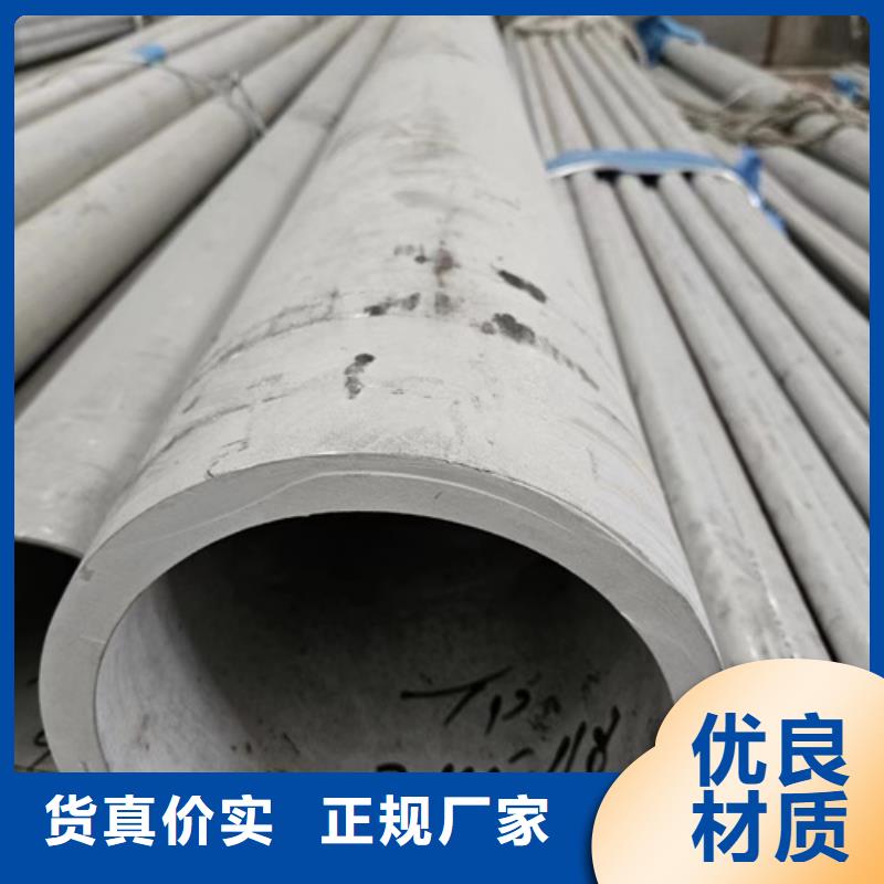 2025性價比高的#321不銹鋼管廠家#服務好