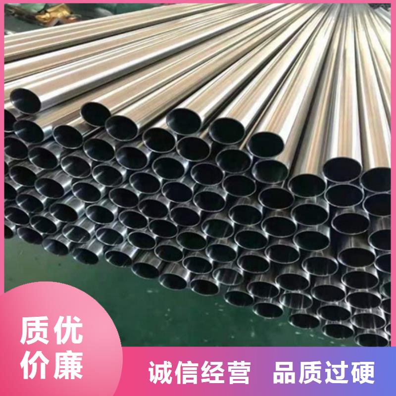 310S不銹鋼管-310S不銹鋼管專業廠家