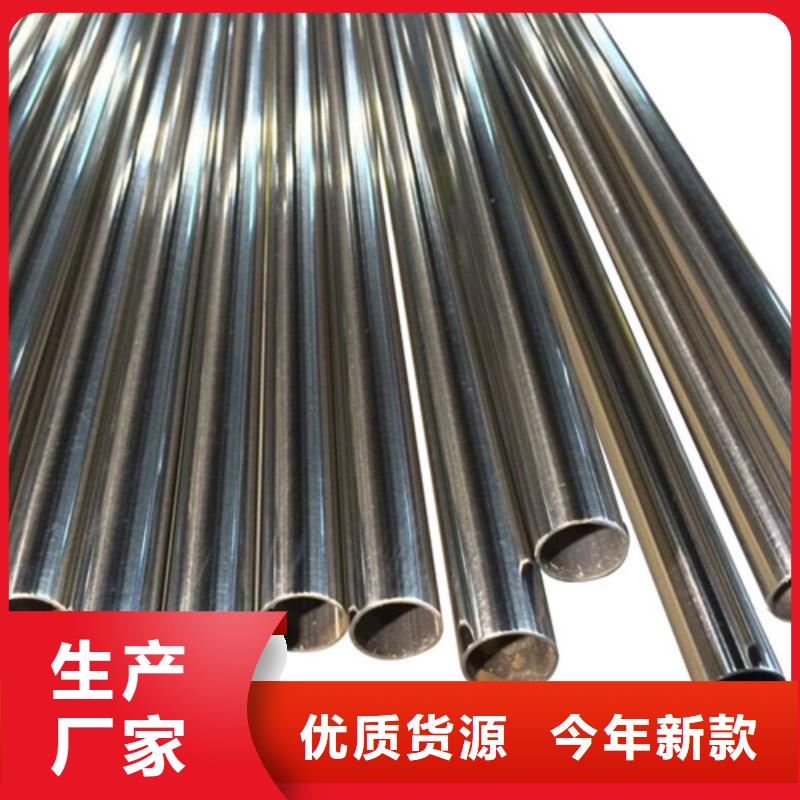 304不銹鋼管來圖定制