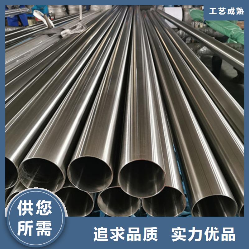 定做2205不銹鋼管的廠家