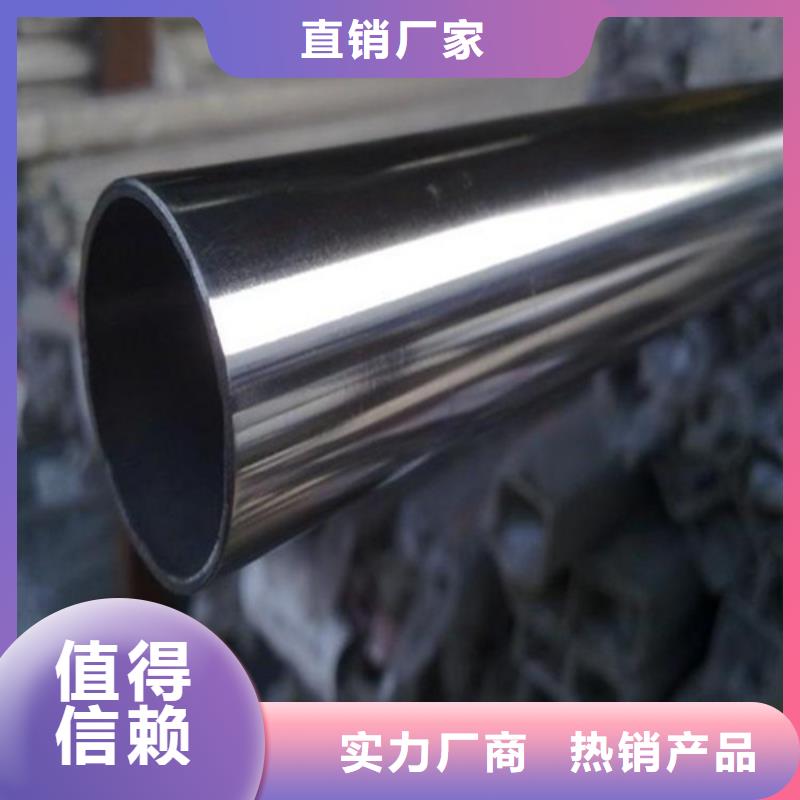 310S不銹鋼管正規(guī)廠家