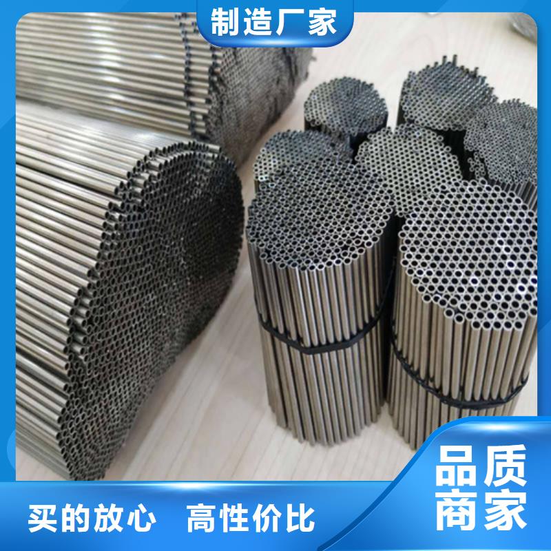 316L不銹鋼管特價(jià)銷售