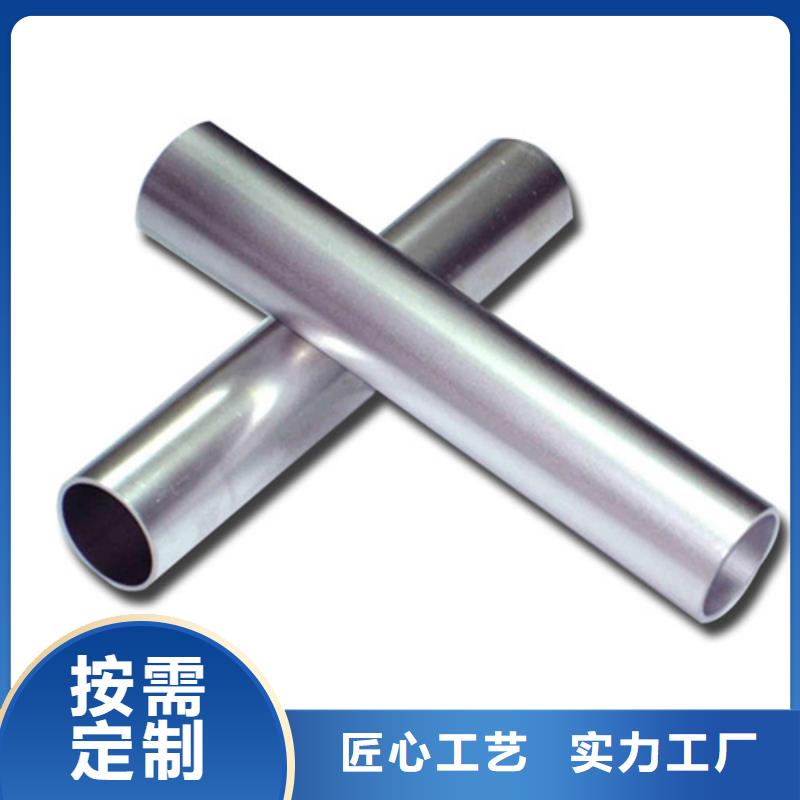 310S不銹鋼管品質優異