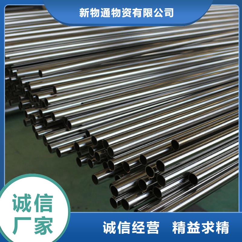 不銹鋼管【304不銹鋼管】注重細(xì)節(jié)
