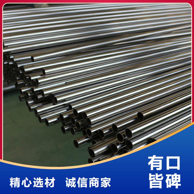 12Cr18Ni9不銹鋼管讓利銷售