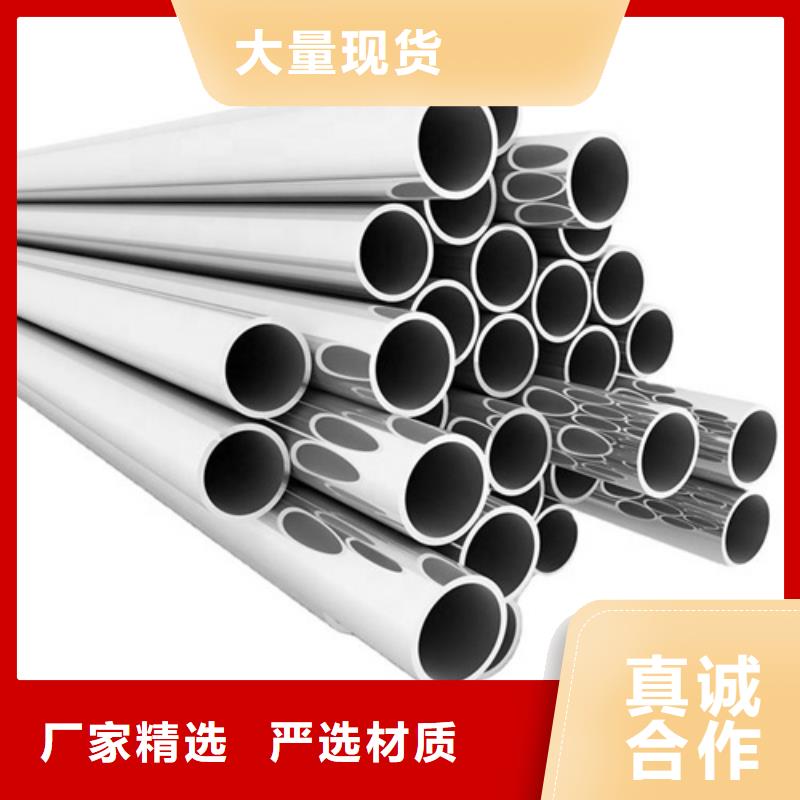 銷售2205不銹鋼管_精選廠家