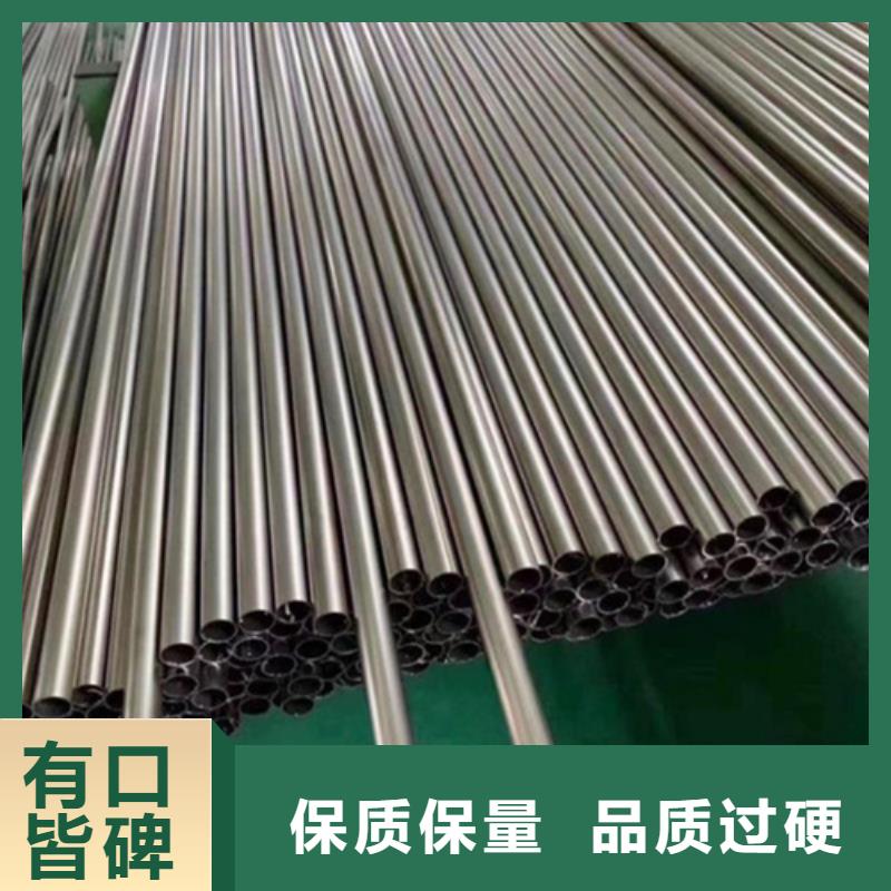 316L不銹鋼管特價(jià)銷售