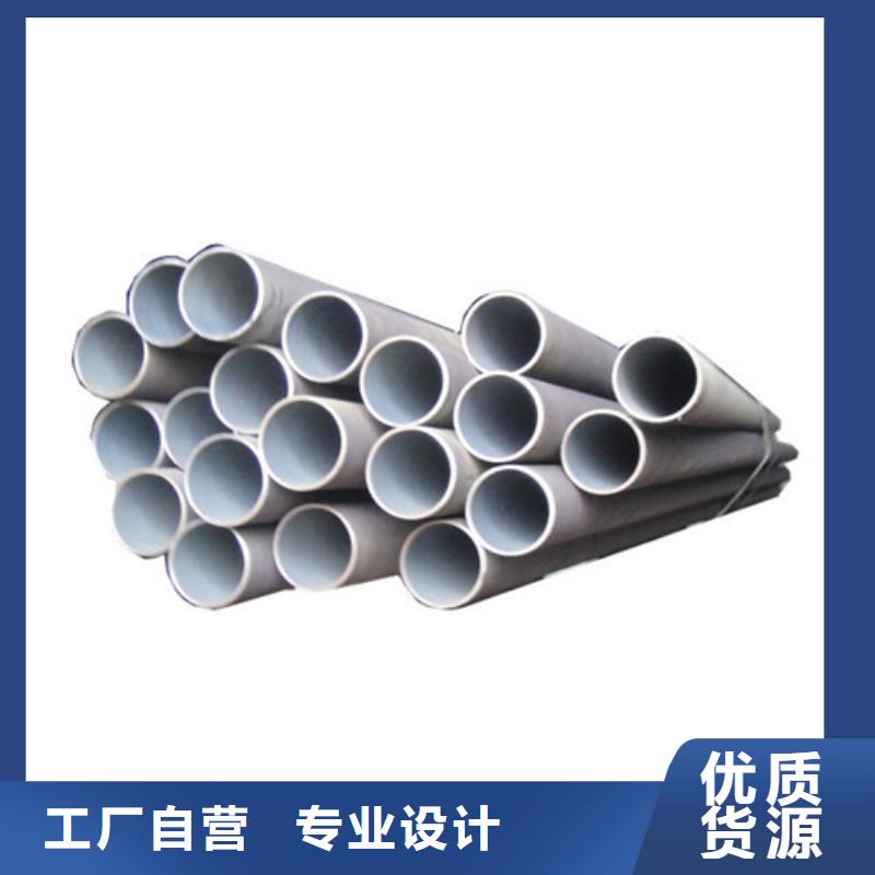 供應批發630不銹鋼管-保量