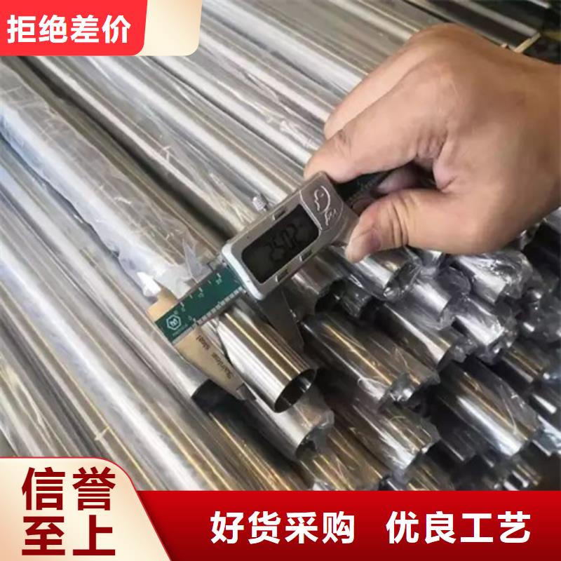 買310S不銹鋼管必看-售后保證