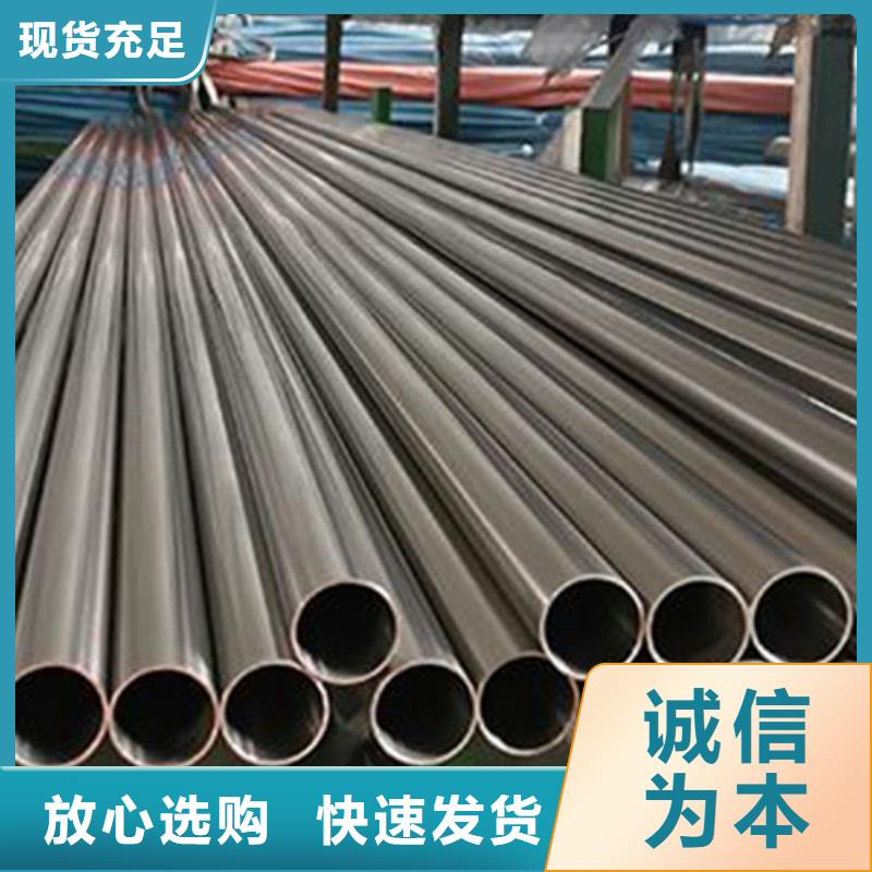 找
2205不銹鋼管
廠家