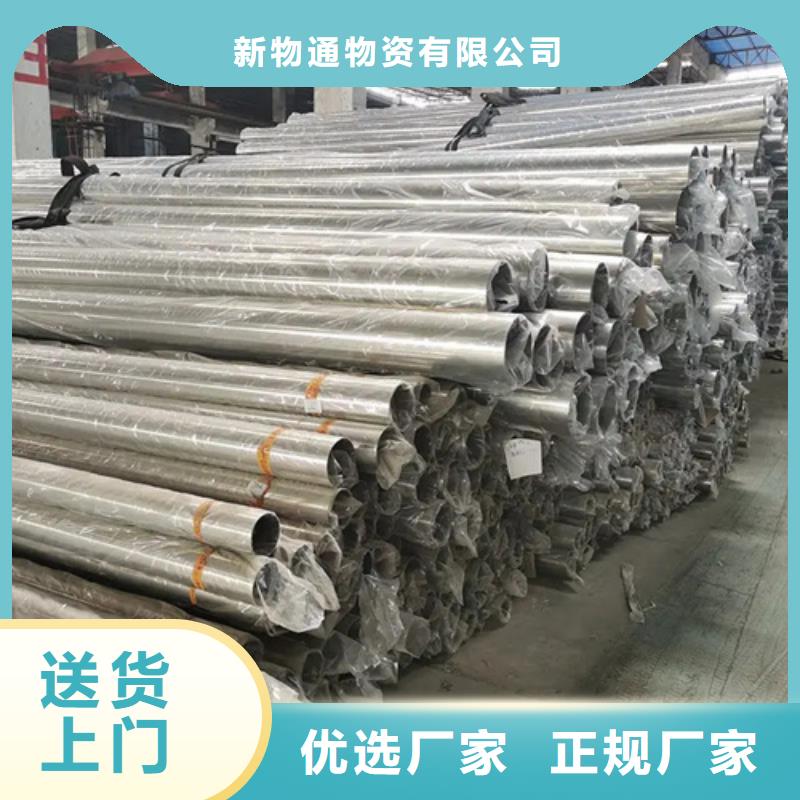 304不銹鋼管優點