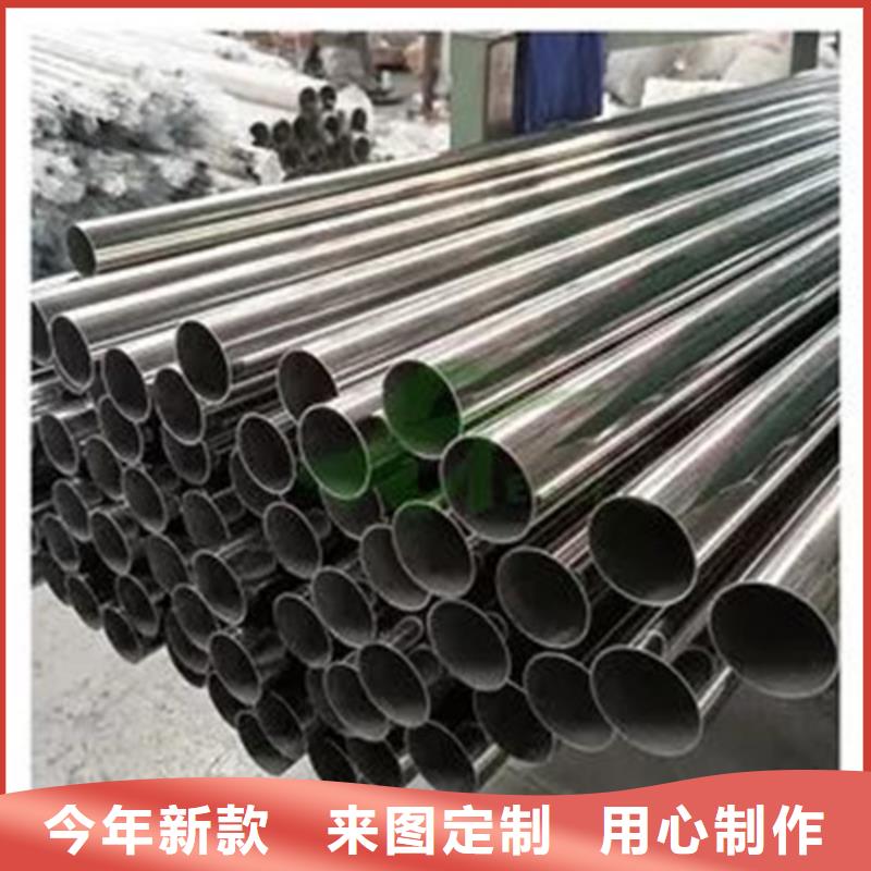 630不銹鋼管大型廠家