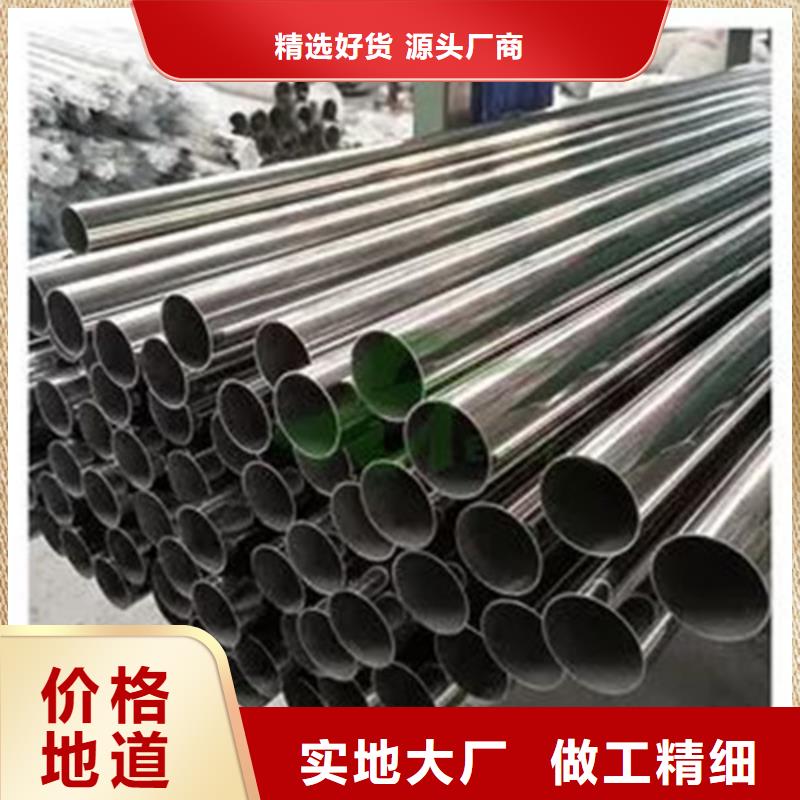 2205不銹鋼管來(lái)圖來(lái)樣定制