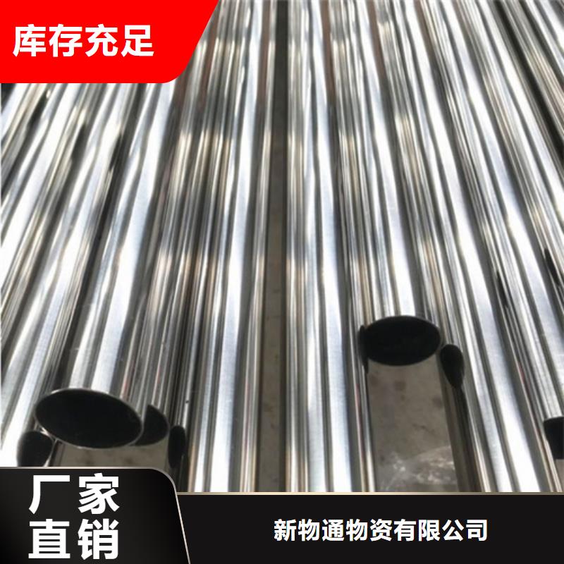 12Cr18Ni9不銹鋼管全國配送