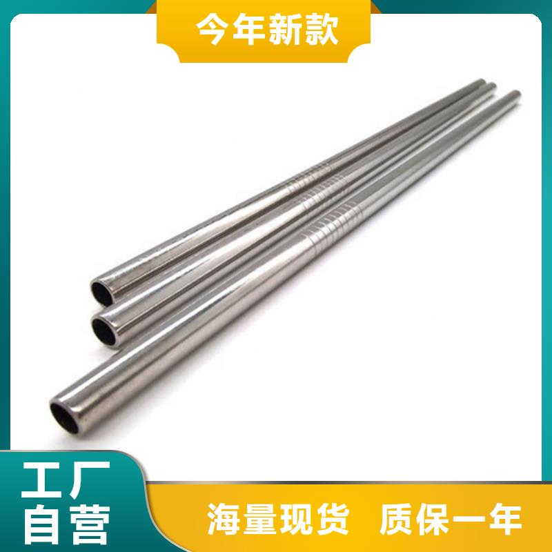 供應(yīng)批發(fā)2507不銹鋼管-放心