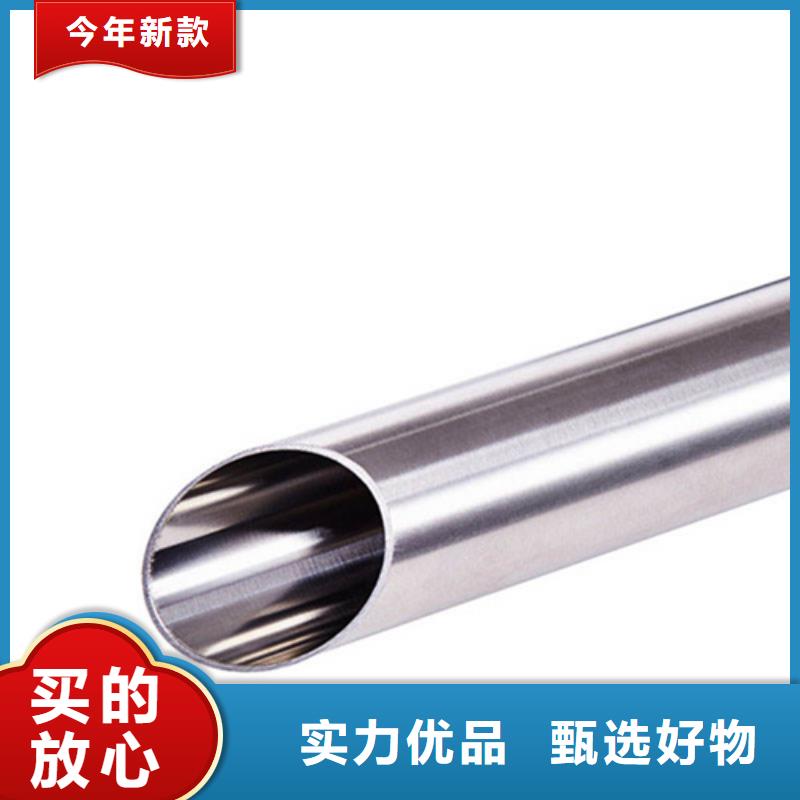 316不銹鋼管接受定做