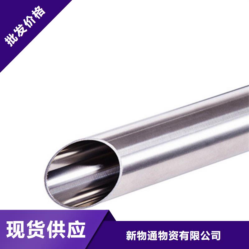 310S不銹鋼管-310S不銹鋼管專業廠家