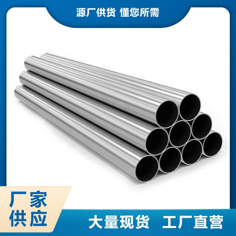 310S不銹鋼管比同行節省10%