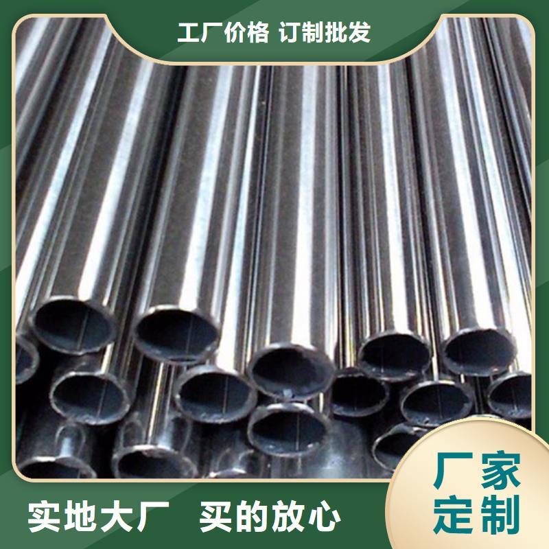 316L不銹鋼管-316L不銹鋼管供應商