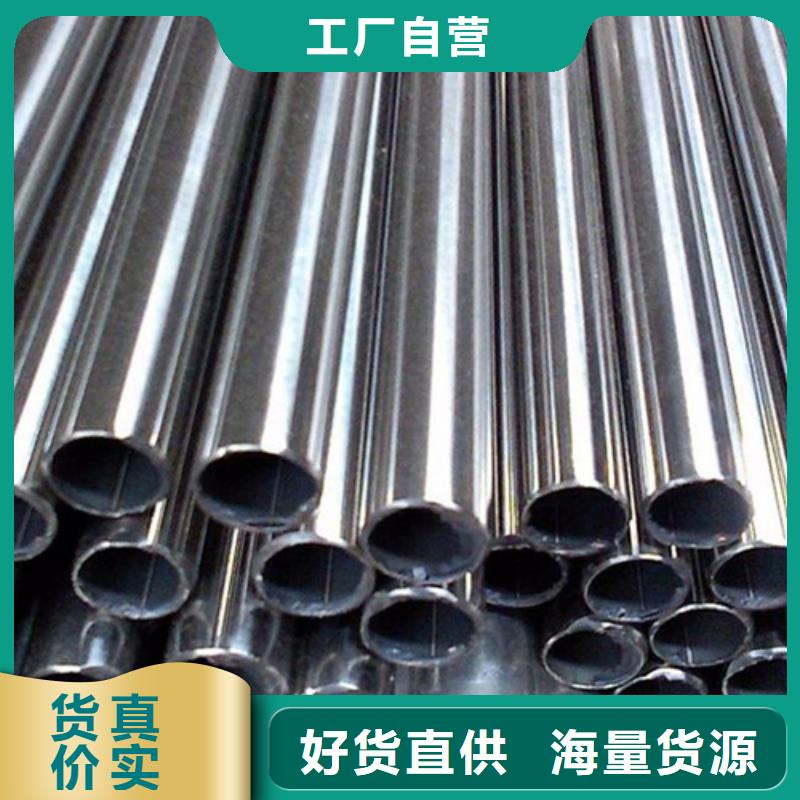 304不銹鋼管-實力大廠