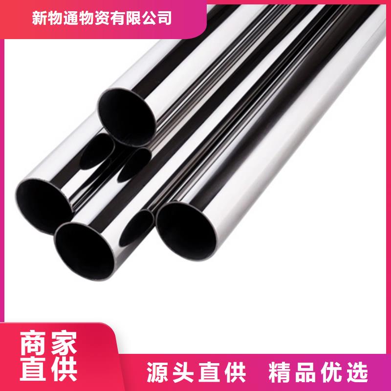 316不銹鋼管接受定做
