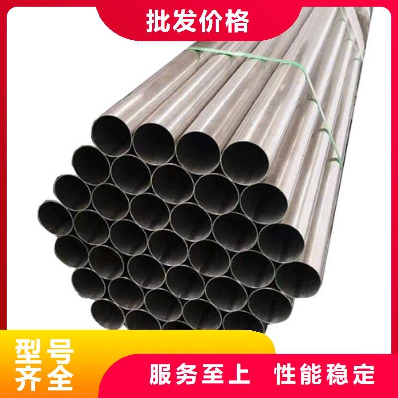生产316L不锈钢管厂家-可定制
