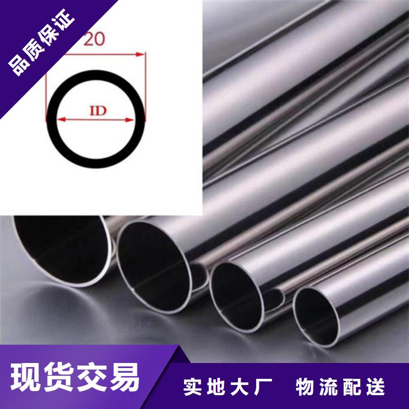 316不銹鋼管企業(yè)-質(zhì)量過硬