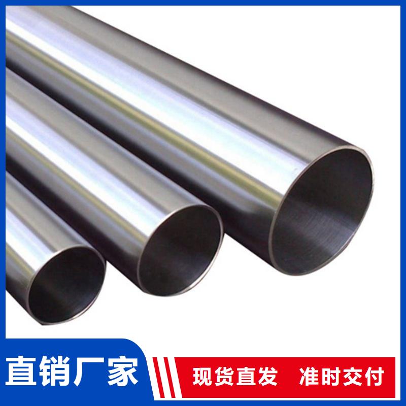 310S不銹鋼管廠家實力雄厚