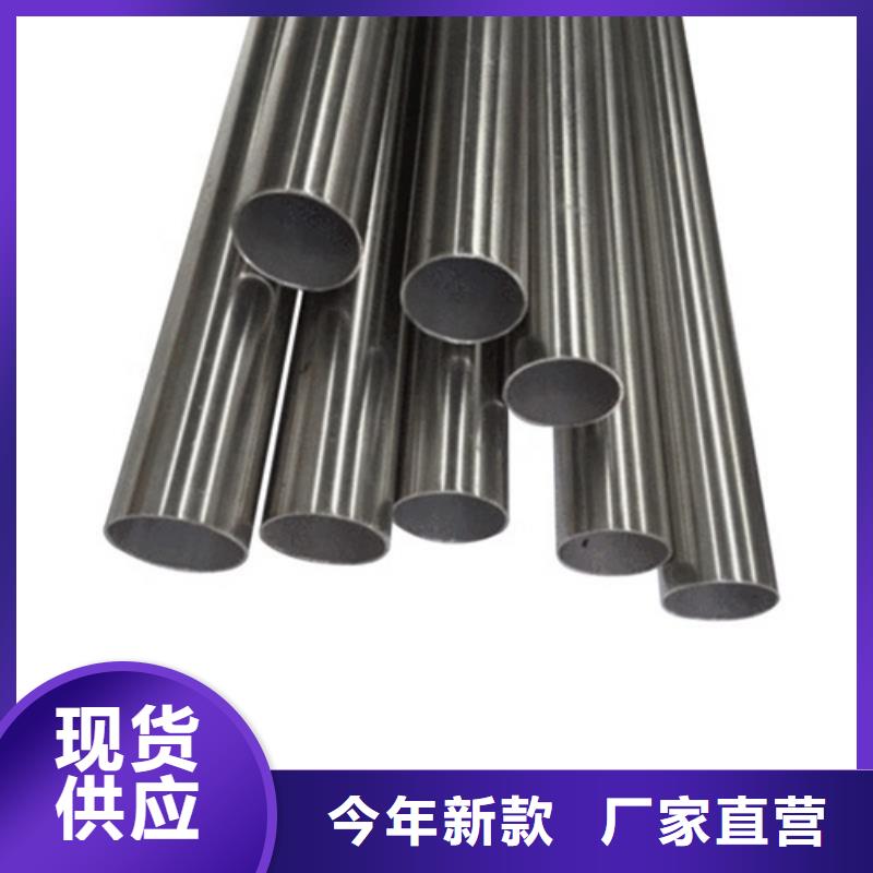 316L不銹鋼管-316L不銹鋼管歡迎選購