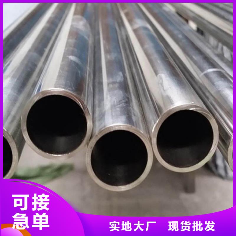 優(yōu)質(zhì)的制冷用酸洗鋼管廠家