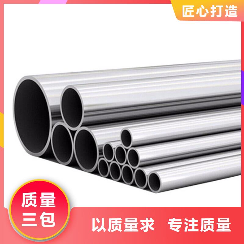 值得信賴的酸洗無縫管生產(chǎn)廠家