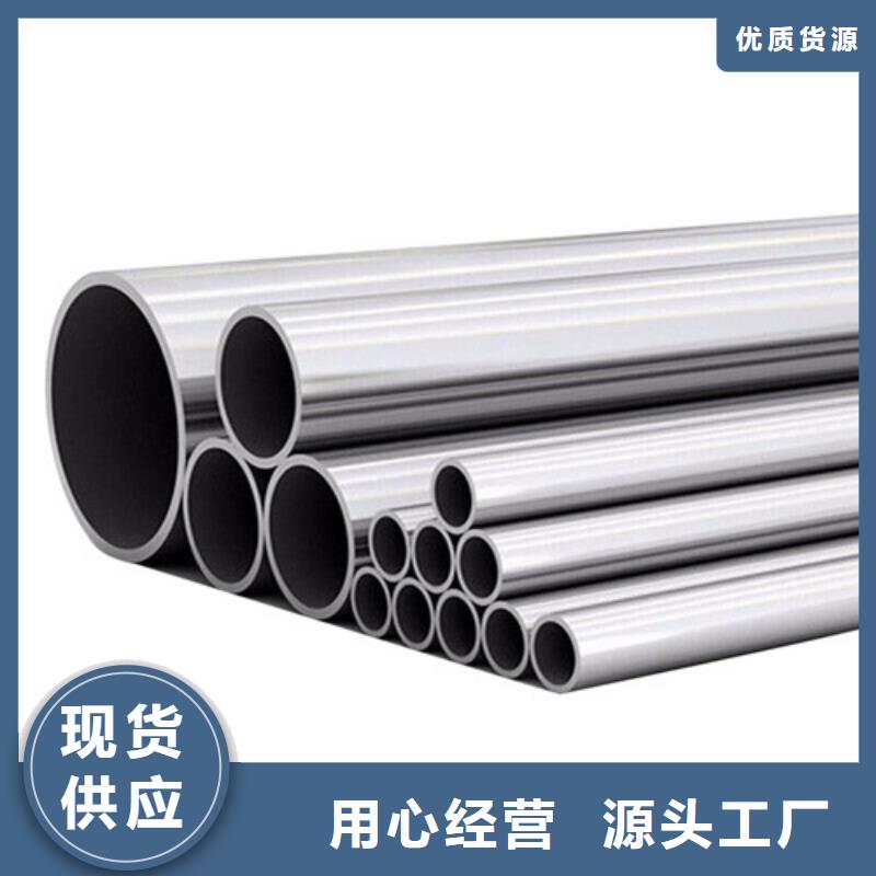 2507不銹鋼管批發